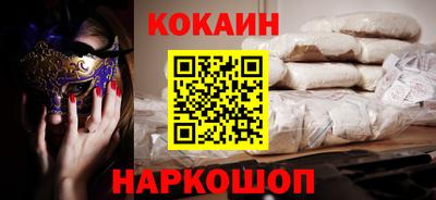 тгк Бийск