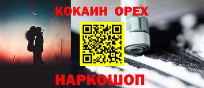 меф Волгодонск