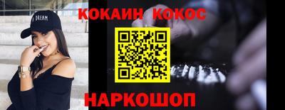 ALPHA-PVP Беслан