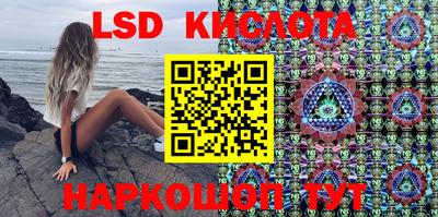 соль ск Волжск