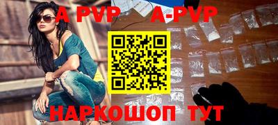 кристаллы Абинск