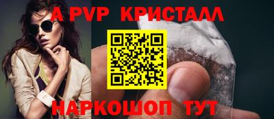 spice Берёзовский