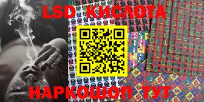 меф Волгодонск