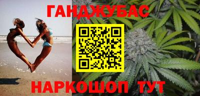 соль ск Волжск