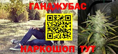 ALPHA-PVP Беслан