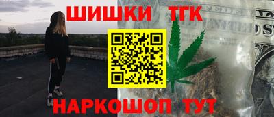 меф Волгодонск