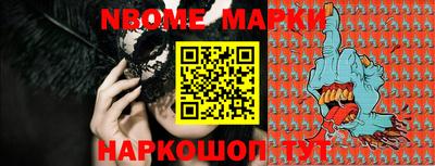 spice Берёзовский