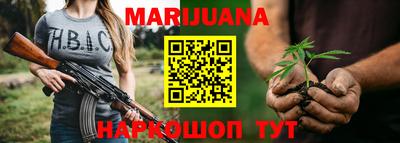 соль ск Волжск