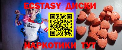 spice Берёзовский
