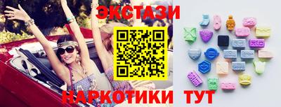 тгк Бийск
