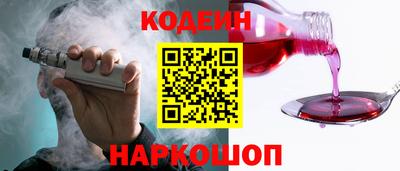 ALPHA-PVP Беслан