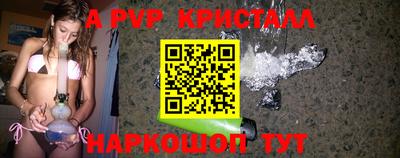 ALPHA-PVP Беслан