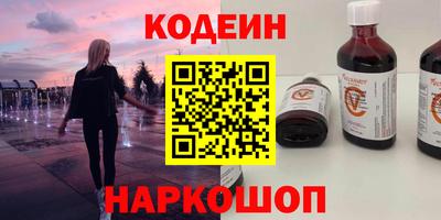 тгк Бийск