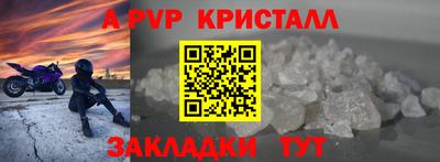 spice Берёзовский