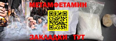 меф Волгодонск