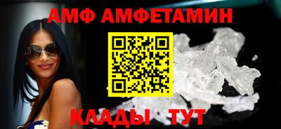 ALPHA-PVP Беслан