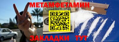 соль ск Волжск