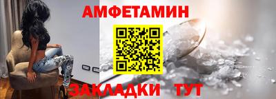 ALPHA-PVP Беслан