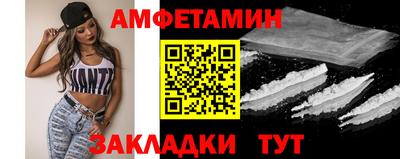 тгк Бийск