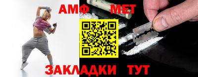 соль ск Волжск