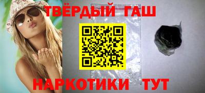 меф Волгодонск