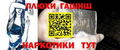 меф Волгодонск