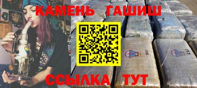 наркотики Гай