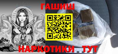 ALPHA-PVP Беслан
