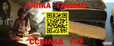 соль ск Волжск