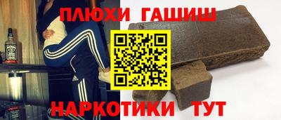 тгк Бийск