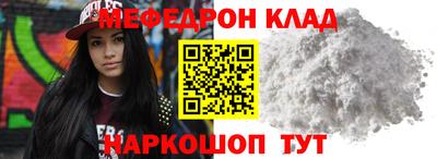 соль ск Волжск