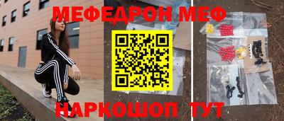 тгк Бийск
