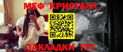 соль ск Волжск