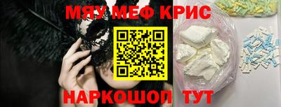 spice Берёзовский