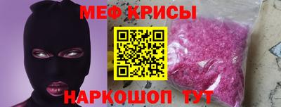 spice Берёзовский