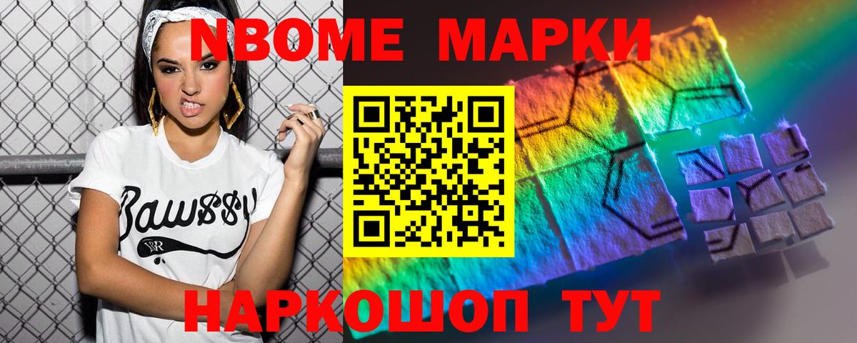 ЛСД экстази кислота  Вход с VPN  Воскресенск 