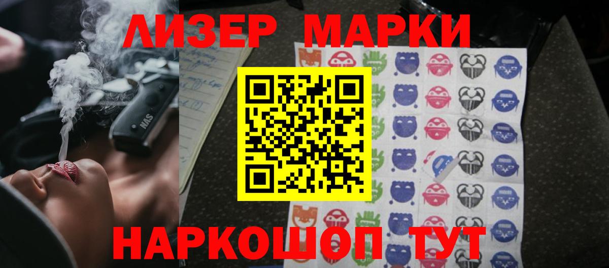 Лсд 25 экстази кислота  KRAKEN зеркало  Воскресенск  Лсд 25 экстази кислота 