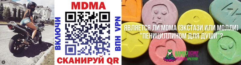 блэк спрут зеркало  Воскресенск  МДМА кристаллы 