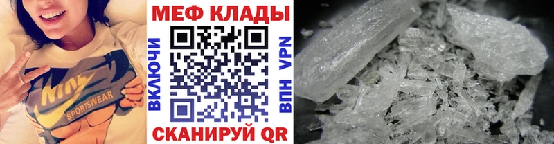 сайты даркнета Telegram Воскресенск МЯУ-МЯУ VHQ наркотики