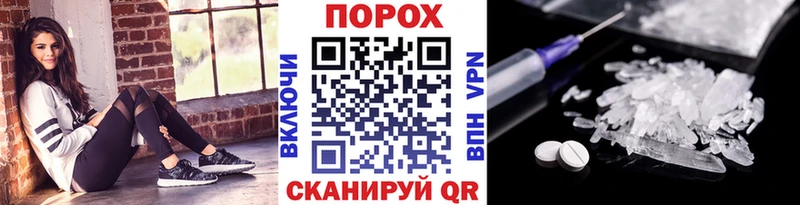 Первитин пудра  Воскресенск 