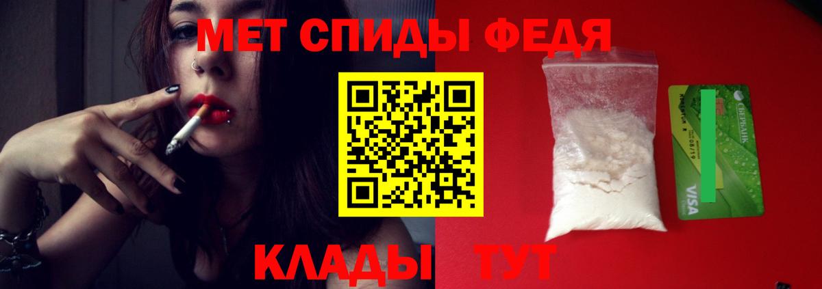 Метамфетамин пудра  Метамфетамин пудра  Воскресенск 