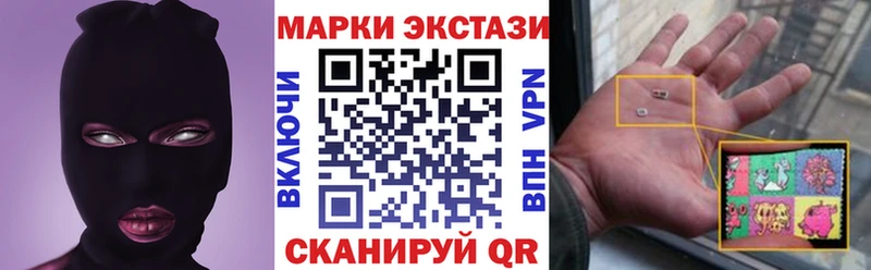 нарко площадка как зайти  Воскресенск  Марки 25I-NBOMe 1,8мг  продажа наркотиков 