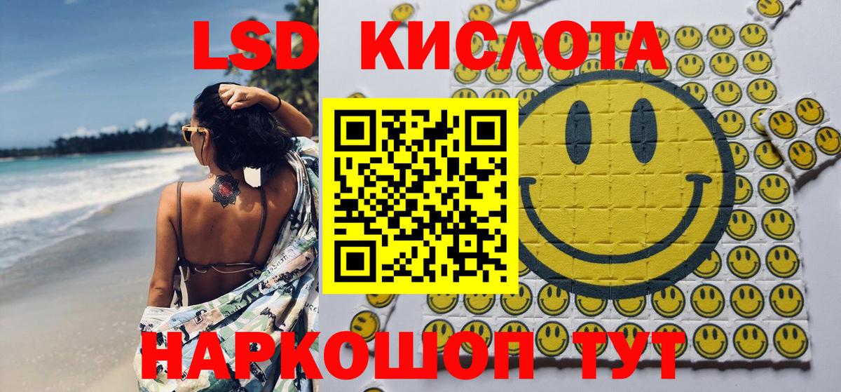 Марки 25I-NBOMe  Марки N-bome 1,8мг  Вход с VPN  хочу   Воскресенск 