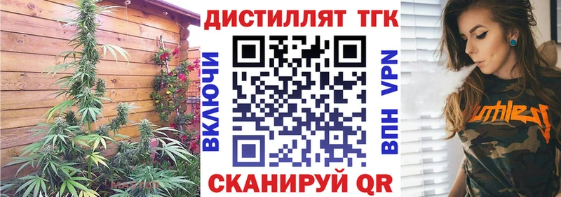 Дистиллят ТГК гашишное масло  Воскресенск 