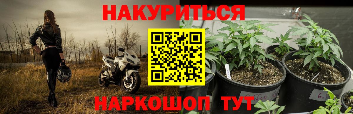 Бошки Шишки Bruce Banner Воскресенск