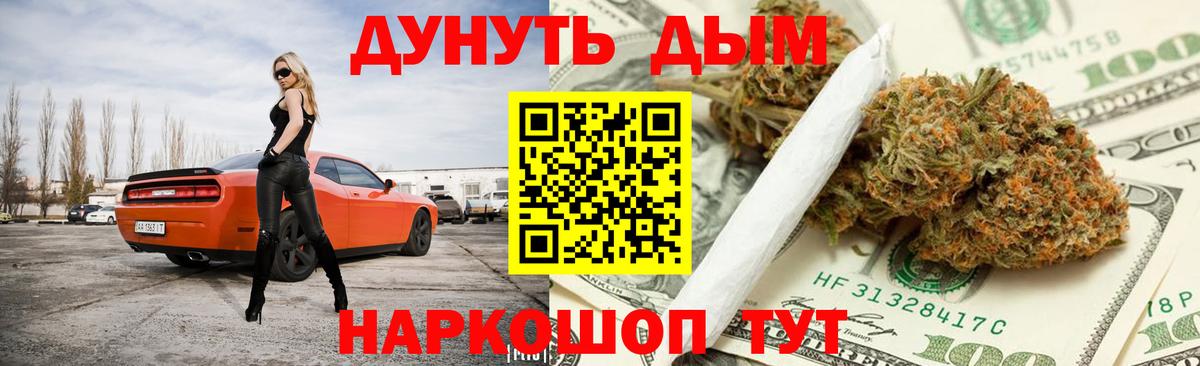 Каннабис VHQ  Воскресенск  Бошки марихуана Amnesia  Бошки Шишки THC 21% 