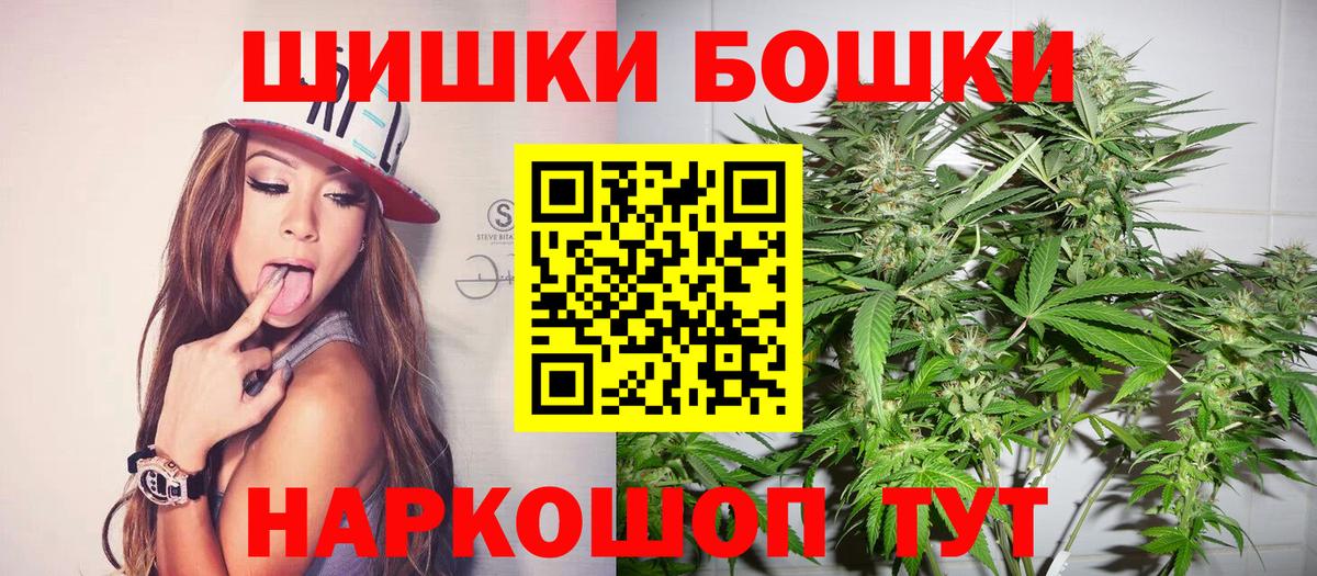 Конопля тримм Воскресенск